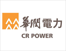 華潤電力